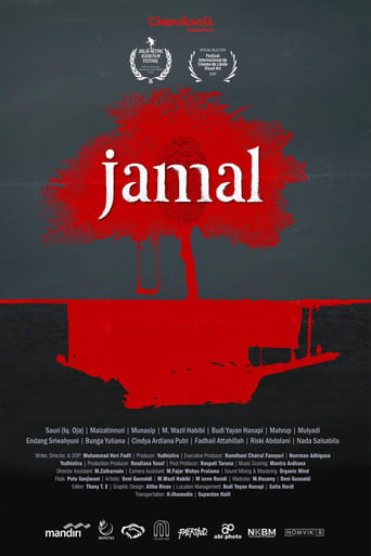 Poster of Jamal