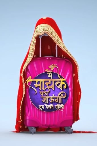 Portrait for Main Maike Chali Jaungi Tum Dekhte Rahiyo - Season 1