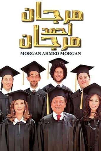 Poster of Morgan Ahmed Morgan