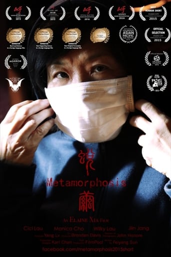 Poster of Metamorphosis