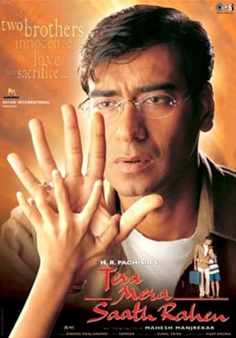 Poster of Tera Mera Saath Rahen