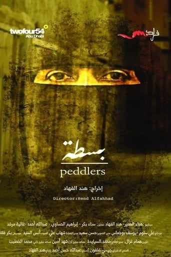 Poster of Peddlers