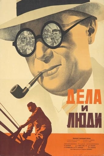 Poster of Men and Jobs