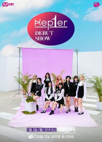 Poster of Kep1er Debut Show