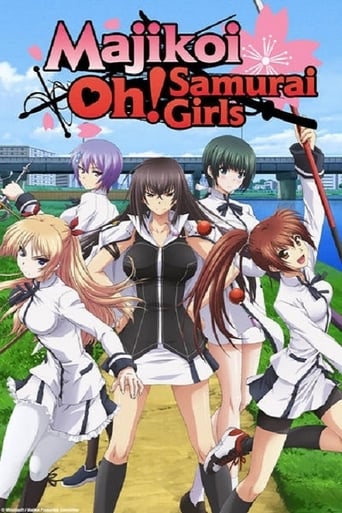 Poster of Majikoi - Oh! Samurai Girls