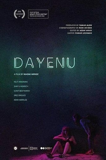 Poster of Dayenu