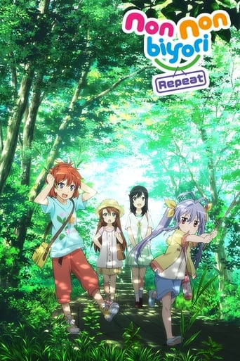 Portrait for Non Non Biyori - Repeat