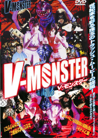 Poster of V-MONSTER: Mega-Ladies