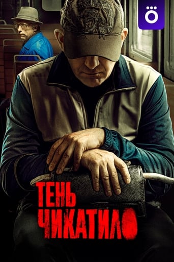 Poster of Shadow of Chikatilo