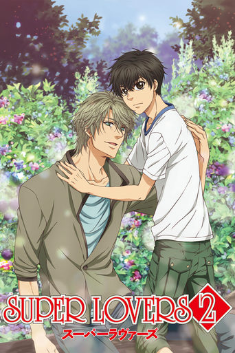 Portrait for SUPER LOVERS - Season 2