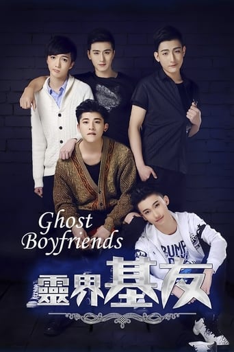 Poster of Ghost Boyfriend