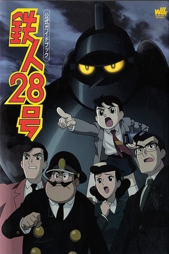 Portrait for Tetsujin 28 - Season 1