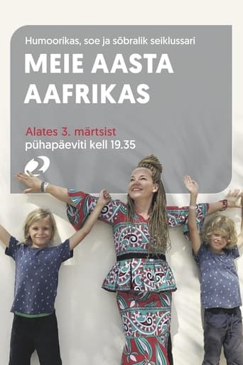 Poster of Meie aasta Aafrikas