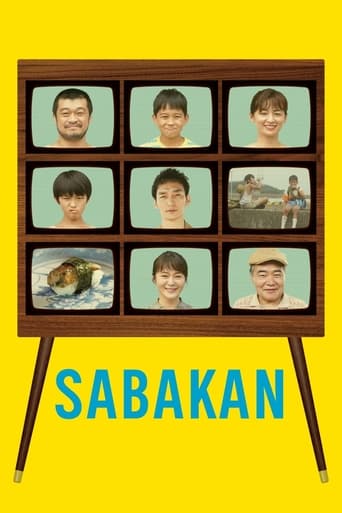 Poster of Sabakan