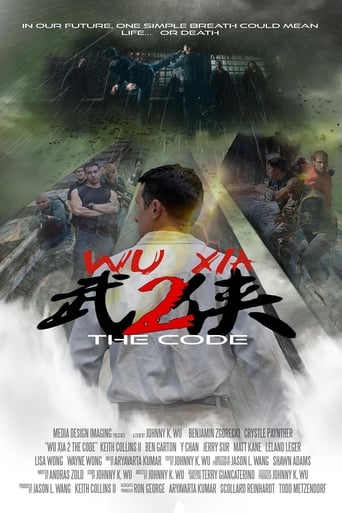 Poster of Immortal Combat the Code