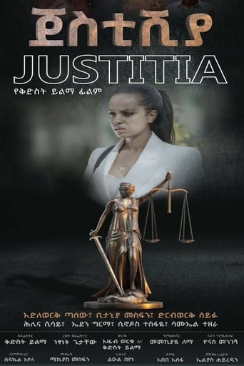 Poster of Justitia