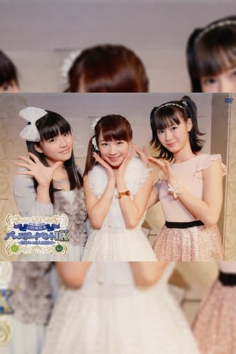 Poster of Ishida Ayumi Birthday Event DX ~9ki Mem no Futari wo Mukaete~