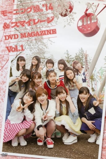 Poster of Morning Musume.'14 & S/mileage DVD Magazine Vol.1