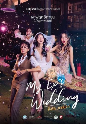 Poster of My Ex's Wedding