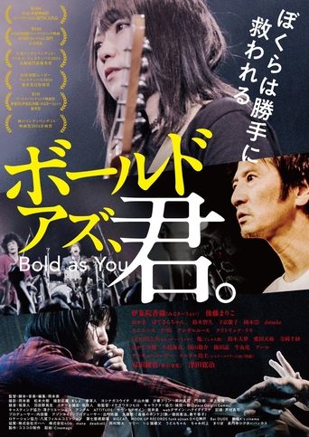 Poster of Bold as You