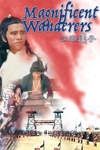 Poster of Magnificent Wanderers