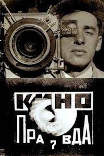 Poster of Kino-Pravda No. 7