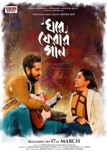 Poster of Ghore Pherar Gaan