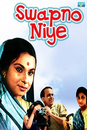 Poster of Swapno Niye