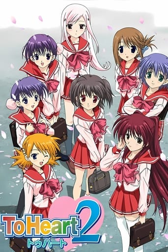 Poster of To Heart 2