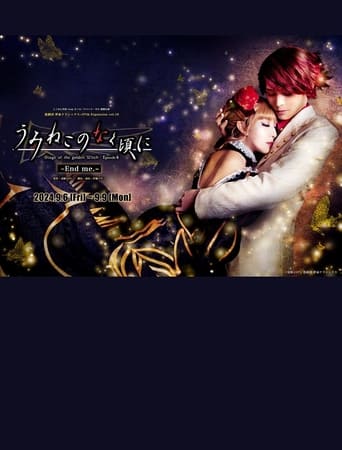 Poster of When the Seagulls Cry ～Stage of the golden Witch～ Episode 4