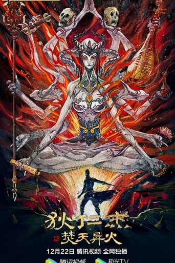 Poster of Detective Dee and The Burning Sky