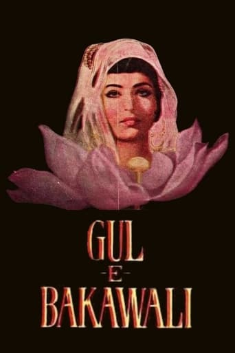 Poster of Gul-e-Bakavali