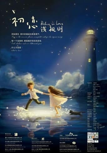 Poster of Believe In Love