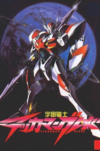 Poster of Tekkaman Blade: Burning Clock