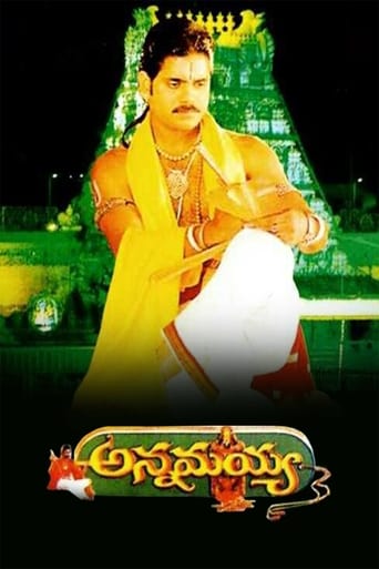 Poster of Annamayya