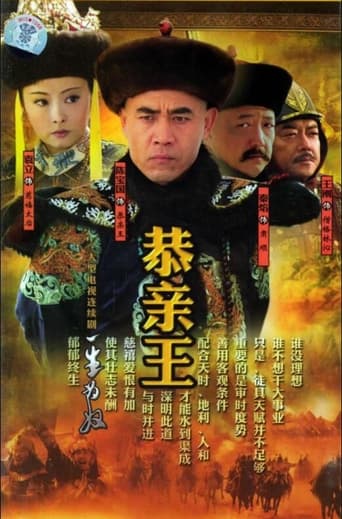 Poster of 一生为奴