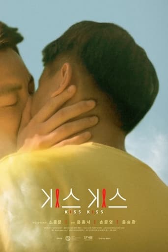 Poster of Kiss Kiss