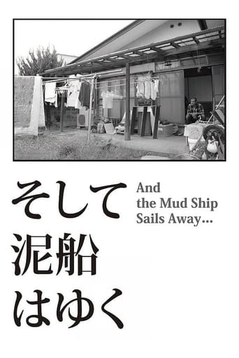 Poster of And the Mud Ship Sails Away...