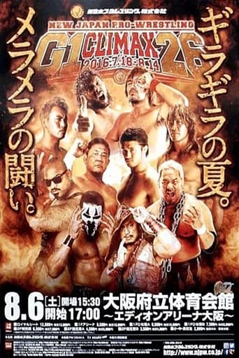 Poster of NJPW G1 Climax 26: Day 17