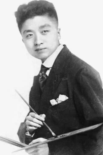 Portrait of Zhang Guangyu