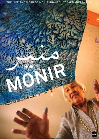 Poster of Monir