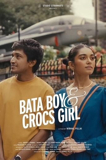 Poster of Bata Boy and Crocs Girl