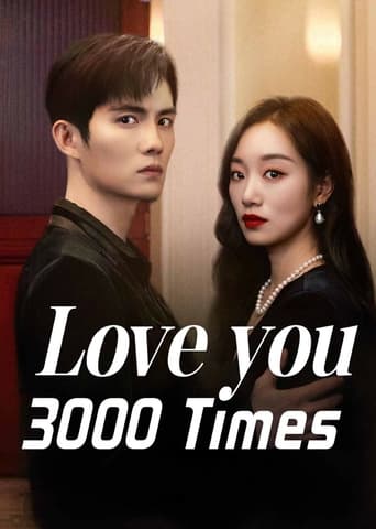 Portrait for Love You 3000 Times - Season 1