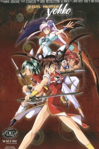 Poster of Devil Hunter Yohko