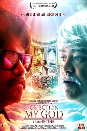 Poster of Objection My God