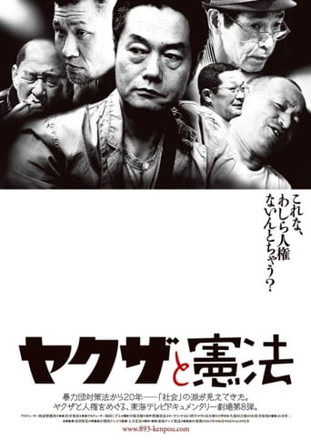 Poster of Yakuza and Constitution