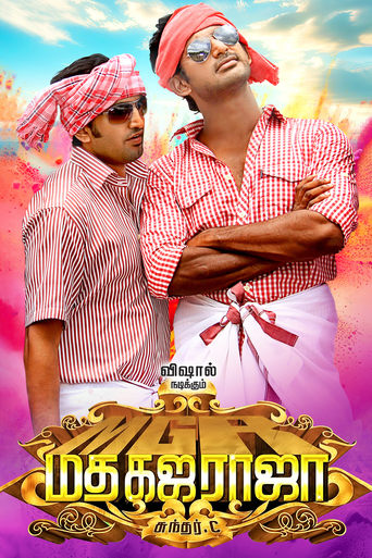 Poster of Madha Gaja Raja