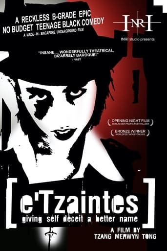 Poster of e'Tzaintes