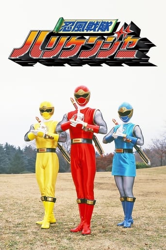 Portrait for Ninpuu Sentai Hurricaneger - Season 1