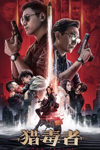 Poster of Drug Hunter